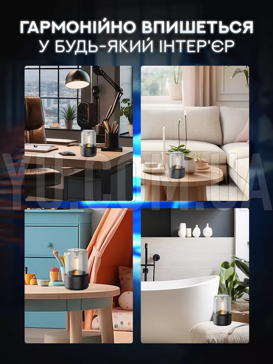 Увлажнитель воздуха с подсветкой BLACK LAMP Увлажнитель воздуха с подсветкой BLACK LAMP